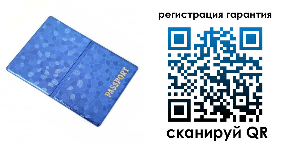временная регистрация 2025 в Фрязино