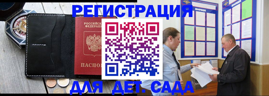найти адрес прописки в Фрязино