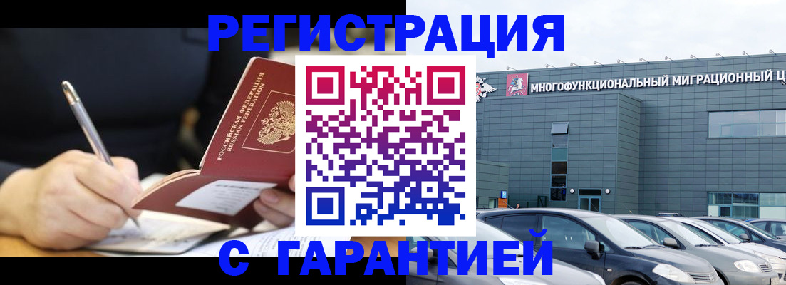 регистрация для дет. сада в Фрязино