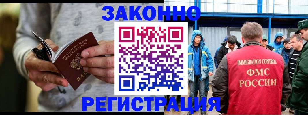 регистрация для школы в Фрязино