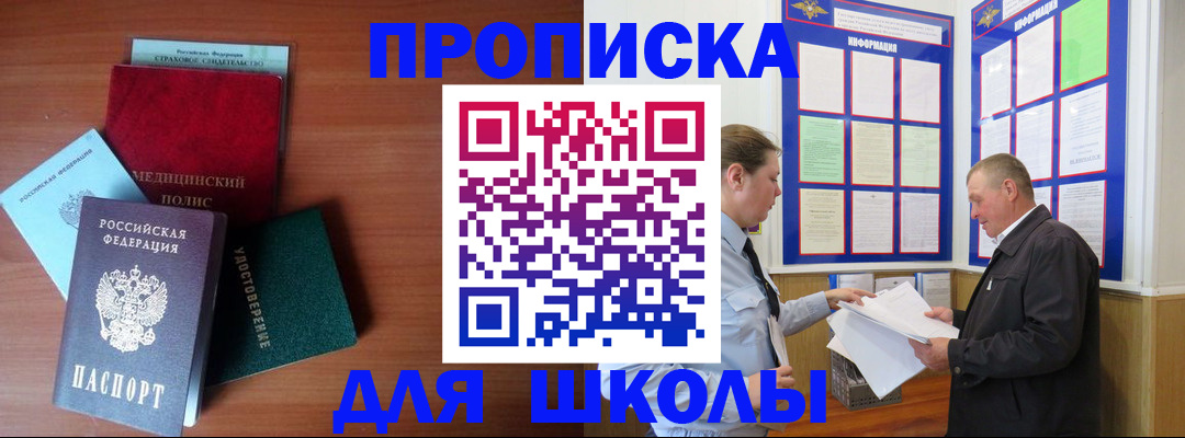 форма 3 в Фрязино